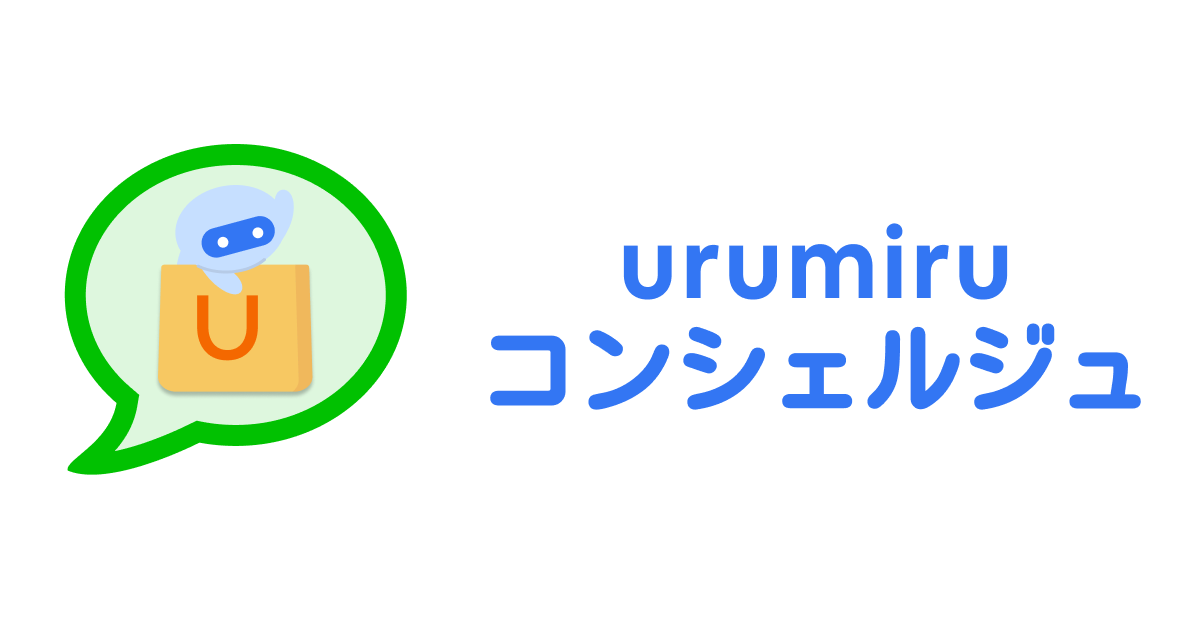 カラーミーショップアプリストアで詳細を見る